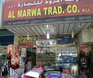 Al Marwa Trading|Shopping|Qatar Day